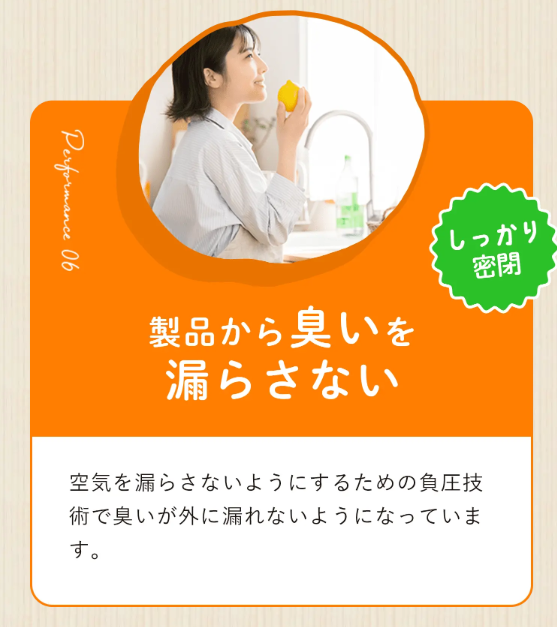 パリパリキュー しっかり密閉