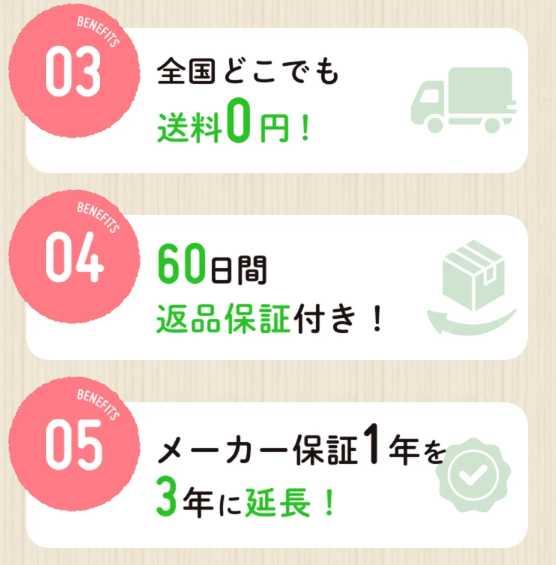 パリパリキュー 公式サイト特典3-5