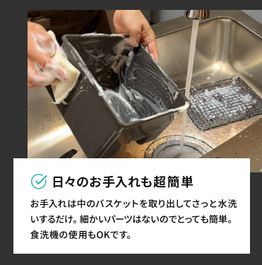 ルーフェン お手入れ