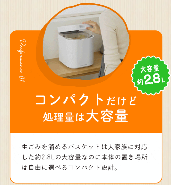 パリパリキュー コンパクトサイズ