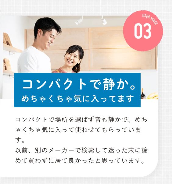 パリパリキュー ユーザーの声