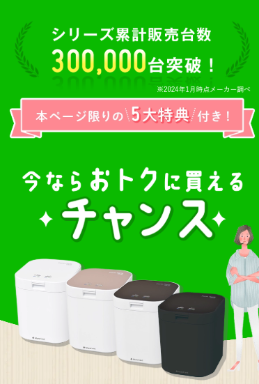 パリパリキュー
