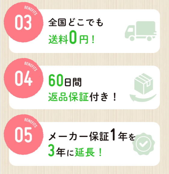 パリパリキュー 特典3~5